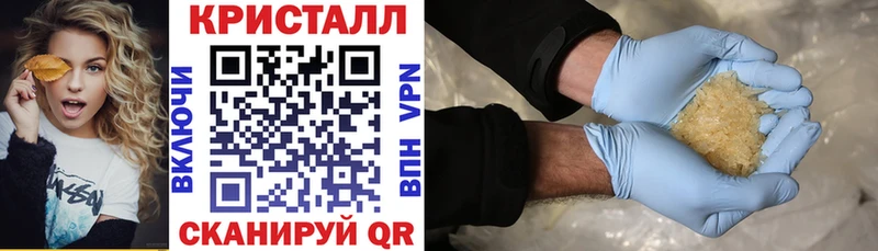 Амфетамин 97%  Пионерский 