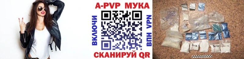 Alfa_PVP мука Пионерский