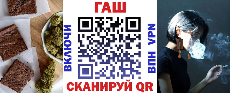 hydra онион  Пионерский  Еда ТГК марихуана 