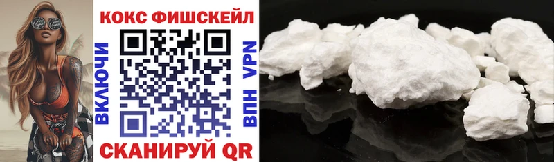 КОКАИН 99% Пионерский
