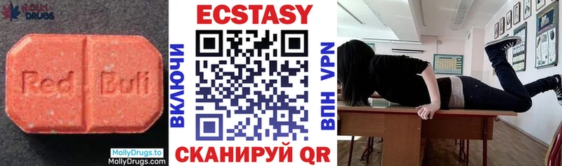 Ecstasy Philipp Plein  гидра tor  Пионерский  как найти наркотики 
