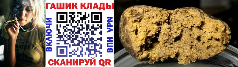 Гашиш AMNESIA HAZE  маркетплейс как зайти  Пионерский 