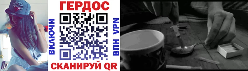 Героин белый  продажа наркотиков  shop как зайти  Пионерский 