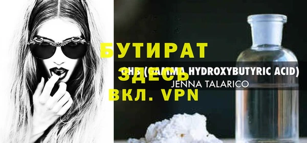 дмт Белокуриха