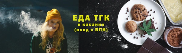 mix Беломорск