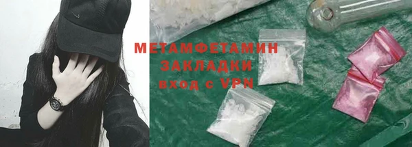 mix Беломорск