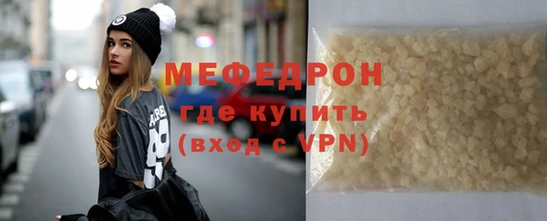 mix Беломорск
