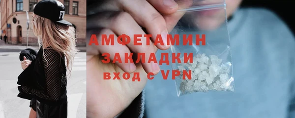 mix Беломорск