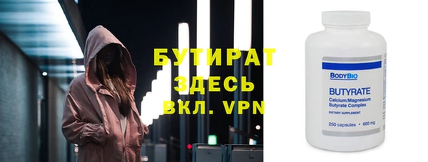МДМА Воткинск