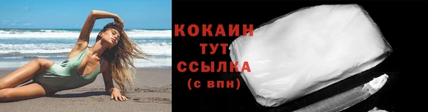 mix Беломорск