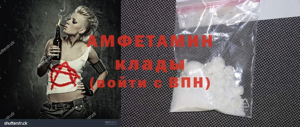 mix Беломорск