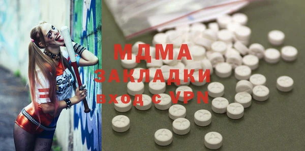 mix Беломорск