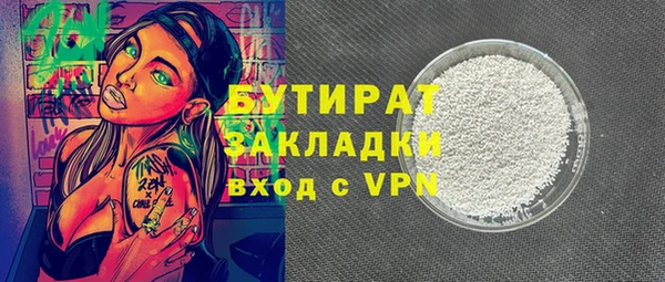 дмт Белокуриха