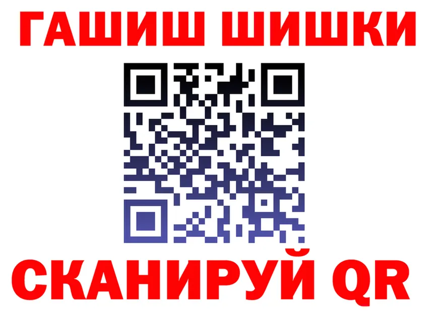 АМФ VHQ tor мориарти блэк спрут Пионерский