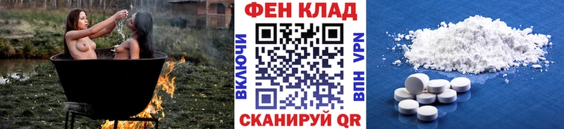 Метамфетамин мет как найти закладки Пионерский