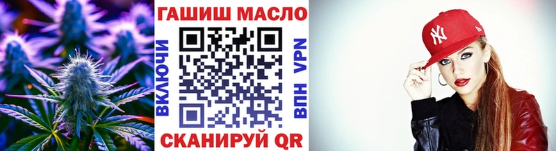 Дистиллят ТГК гашишное масло  Пионерский 